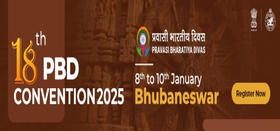 18th Pravasi Bharatiya Divas (PBD) 2025